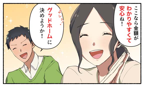 オリジナル漆喰がウイルスを5分間で100％死滅！