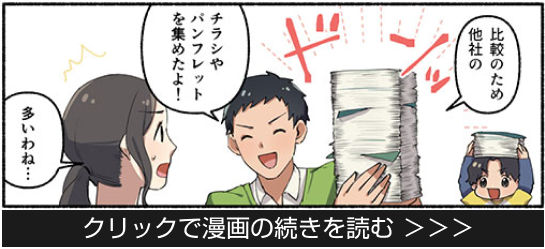 オリジナル漆喰がウイルスを5分間で100％死滅！