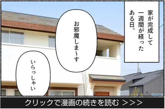 オリジナル漆喰がウイルスを5分間で100％死滅！