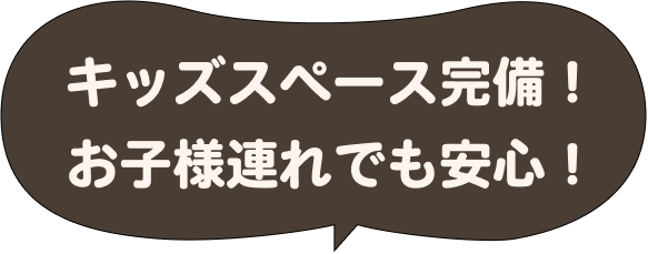 オリジナル漆喰がウイルスを5分間で100％死滅！